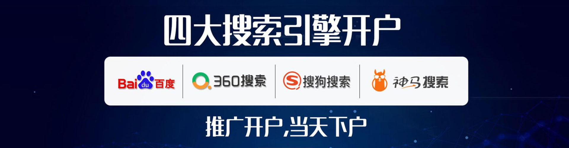 崆峒信息流运营