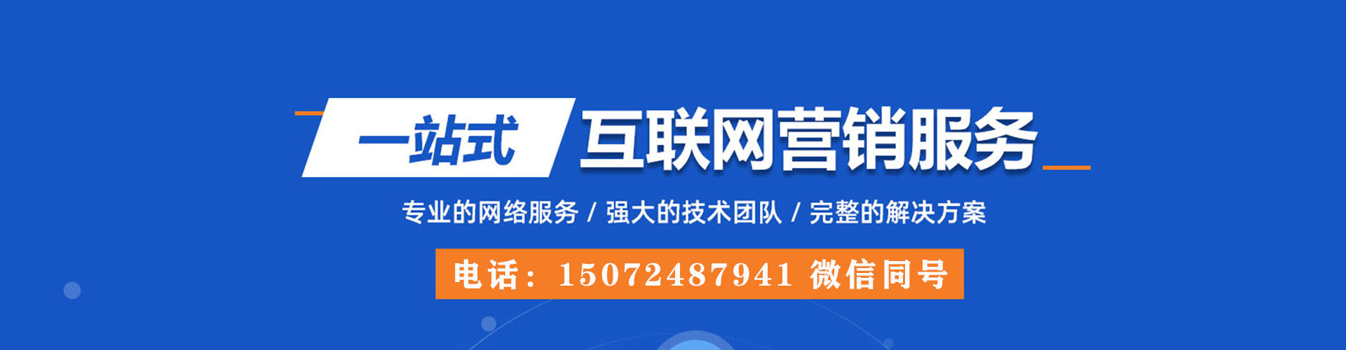 崆峒百度竞价开户